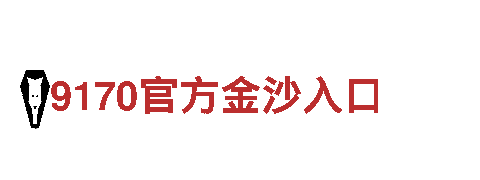 高效人力管理服务，尽在6566体育入口